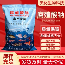 甜味剂;增稠剂;植酸