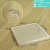 Низкая квадратная коробка 15,5×15,5×1,5 см