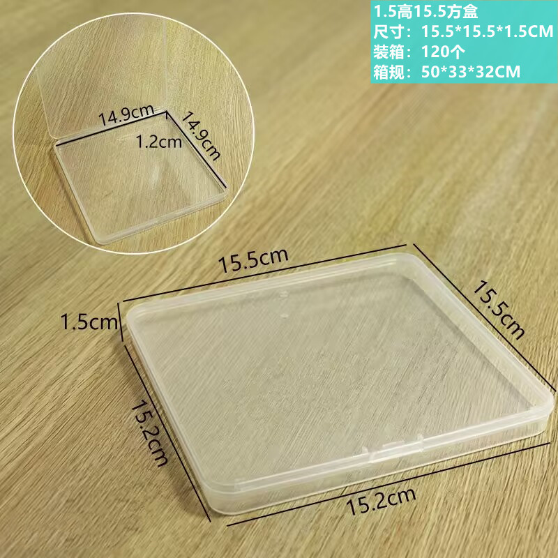 1.5 high 15.5 square box