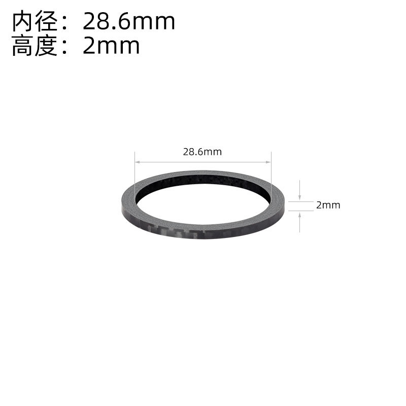 マウンテンバイクハンドル立ワッシャー炭素繊維ハイウェイ自転車フロントフォークボウルセット立管スペーサー28.6mmヘッドワッシャー