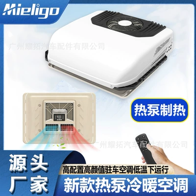 Automotive air conditioning, Conditioner, 24V High-End Configuration for Rvs