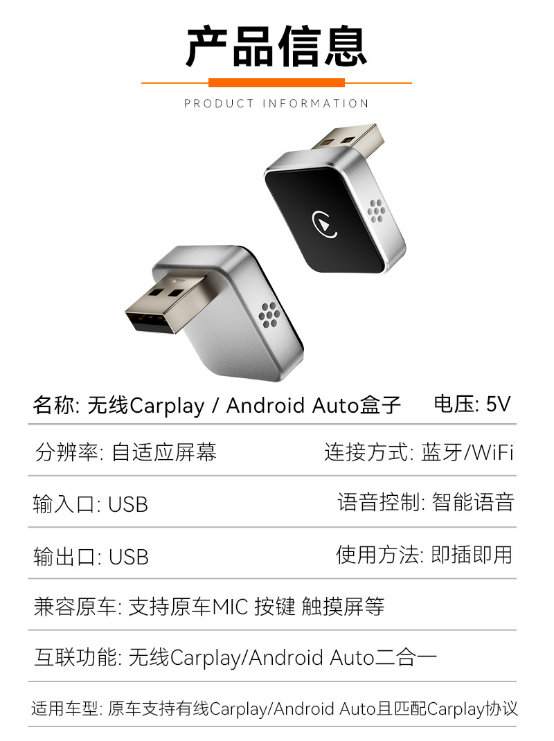 Two-In-One Carplay Wireless Adapter Smart Car-Machine Connectivity Box Apple Android Carplay Box