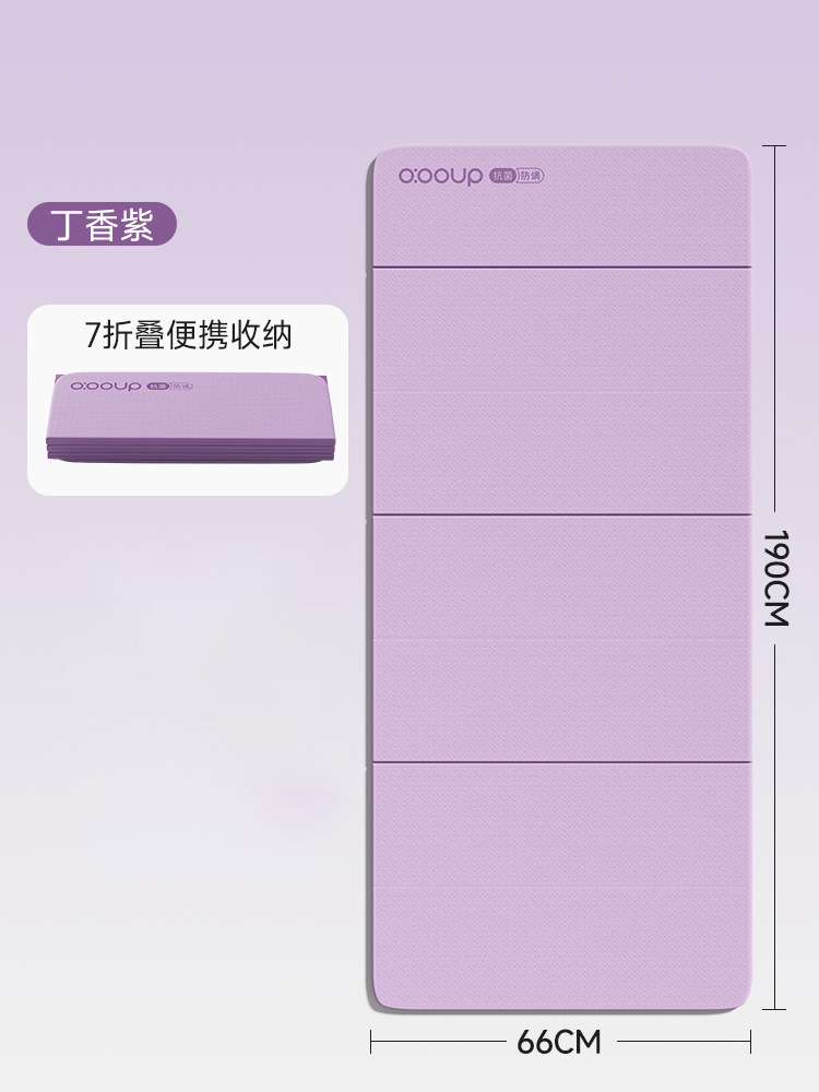 보라색 190*66*1.2cm