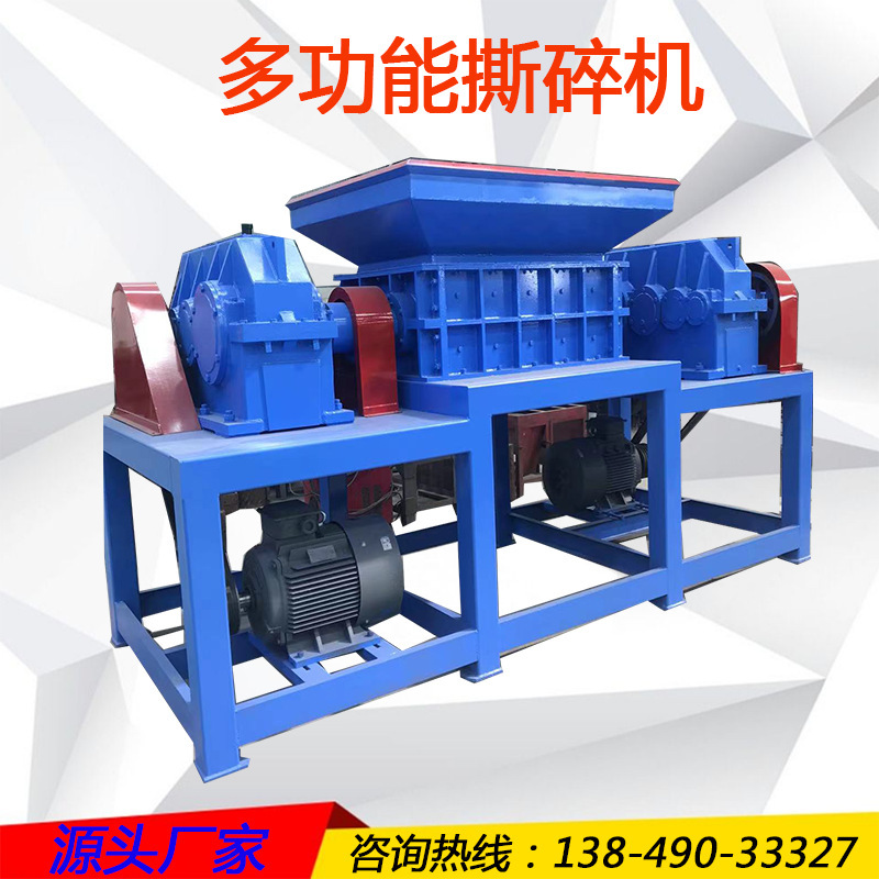Shredder large scrap metal scrap iron bicycle dual-axis shredder rubber wood straw glass crusher