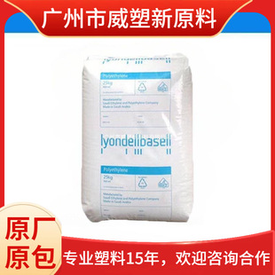 LLDPE Lyonde Basel GA574189 High Rigidity High Flow High Impact Polyethylene Raw Material