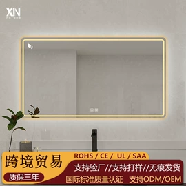 浴室镜;浴室柜;镜柜/镜台