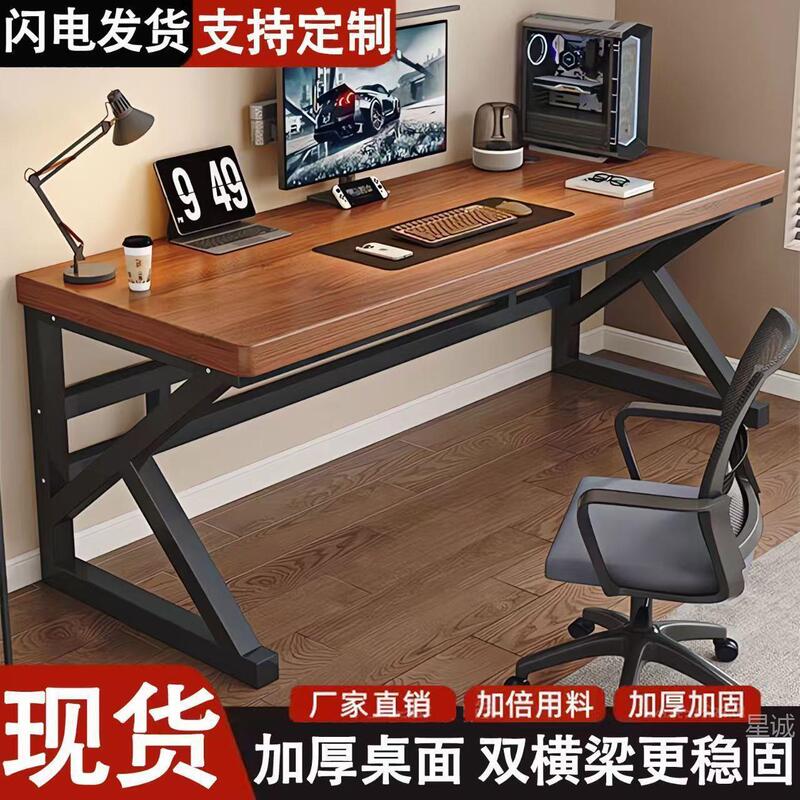 Computer Desk with Thickened and Reinforced Desktop for Home Use in the Bedroom, Suitable for Gaming, Study, and Office Use, Simple Design for Two People, Student-Friendly Computer Desk with Thickened and Reinforced Desktop for Home Use in the Bedroom, Suitable for Gaming, Study, and Office Use, Simple Design for Two People, Student-Friendly