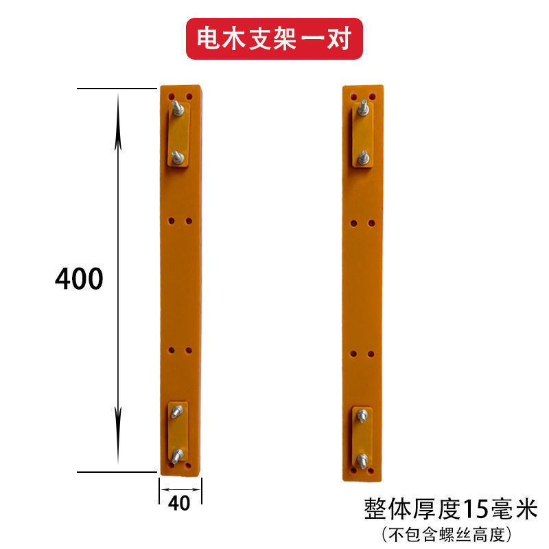 高精度光轴锯手推定位切割机配件电木支架靠山多功能小型定位架