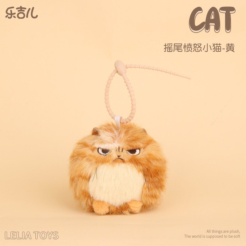 拉绳摇尾巴愤怒小猫吱吱叫毛绒玩具猫咪包包挂件生日礼物|undefined