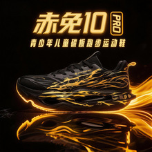 ����10PRO͸���ܲ�Ь͸��I����̼����Ь���p�W���p����ͯ�\��Ь9
