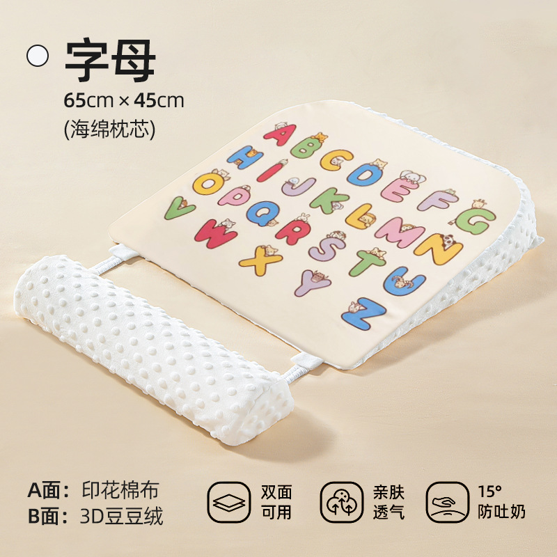 【대형 쌀면 원단】 경사 베개 + 다리 베개