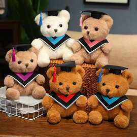 毕业公仔小熊娃娃玩偶学士服博士帽卡通泰迪熊幼稚园礼物生日礼物