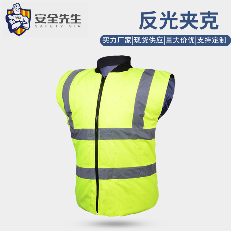 Reflective jacket vest vest outdoor traffic safety construction sanitation reflective clothing printable reflective jacket wholesale