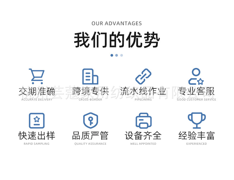详情页-杭州芸蔻家用纺织品有限公司-01_04.jpg