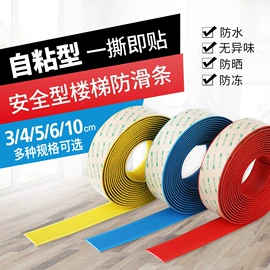 楼梯及配件;地垫;橡胶密封条