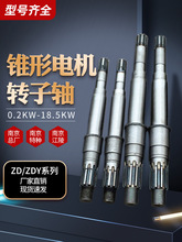 ϾS/طNF늙C0.2-18.5KWD ؙC늄ӺJ늙CDS