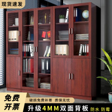 文件柜资料柜木质办公室档案柜防爆玻璃储物柜子书柜书架自由组合