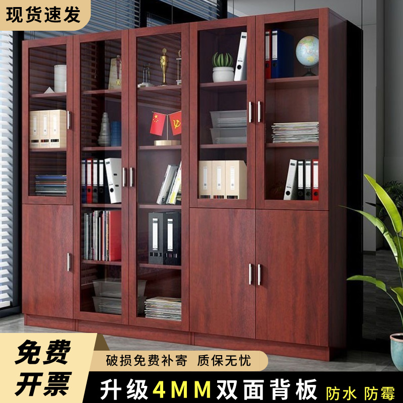 文件柜资料柜木质办公室档案柜防爆玻璃储物柜子书柜书架自由组合