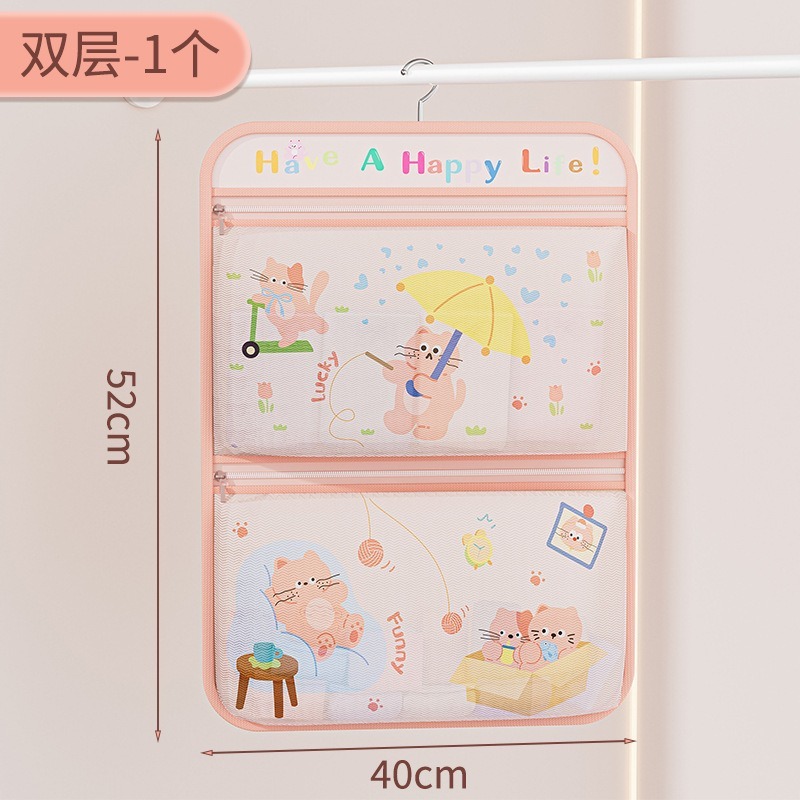 家用高颜值可爱袜子内衣收纳挂袋宿舍衣柜内裤悬挂式网兜置物神器|undefined