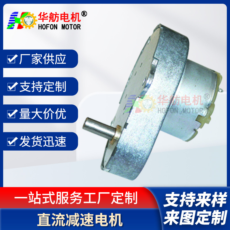 GM48-500CA 直流减速电机 低转速双输出轴减速电机 梨形电机 现货