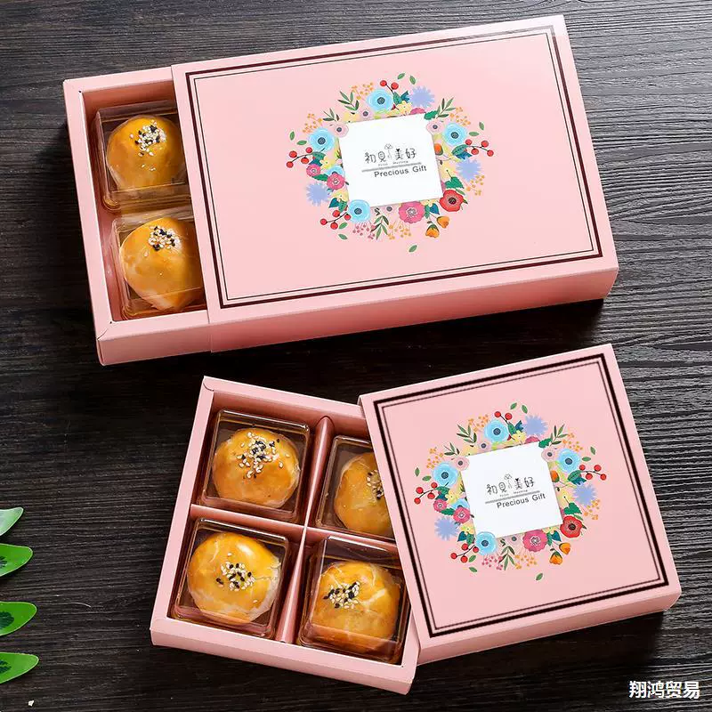 Праздник середины осени традиционная подарочная коробка для лунного пирога