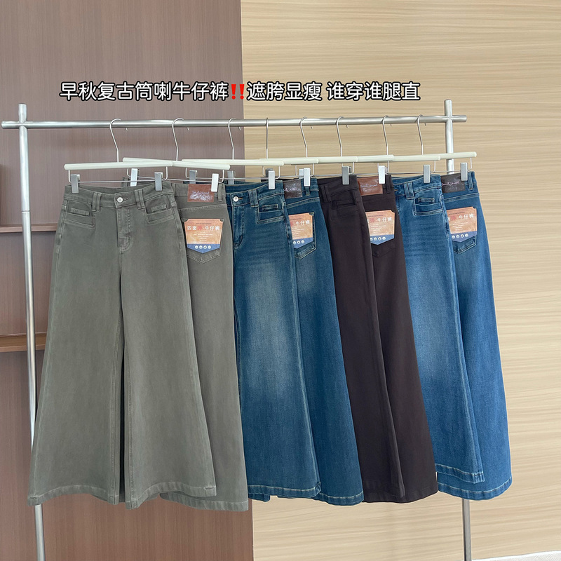 Spring is never too late: stylish, figure-flattering flared jeans [2 lengths] – high-quality, four-way stretch denim, slimming effect, women’s flared pants