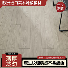 ŷ�޽���ʵľ�ذ岻��ĥ��ӣ��ľ��ѹ�����ȶ���ů���÷���ľ�ذ�