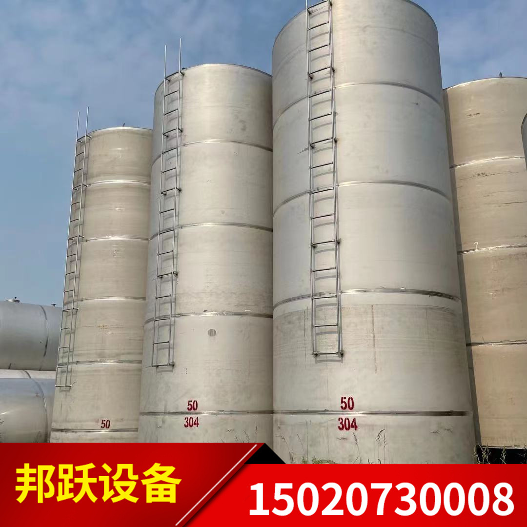 现货供应304不锈钢储罐 5立方不锈钢储罐 10立方不锈钢储罐