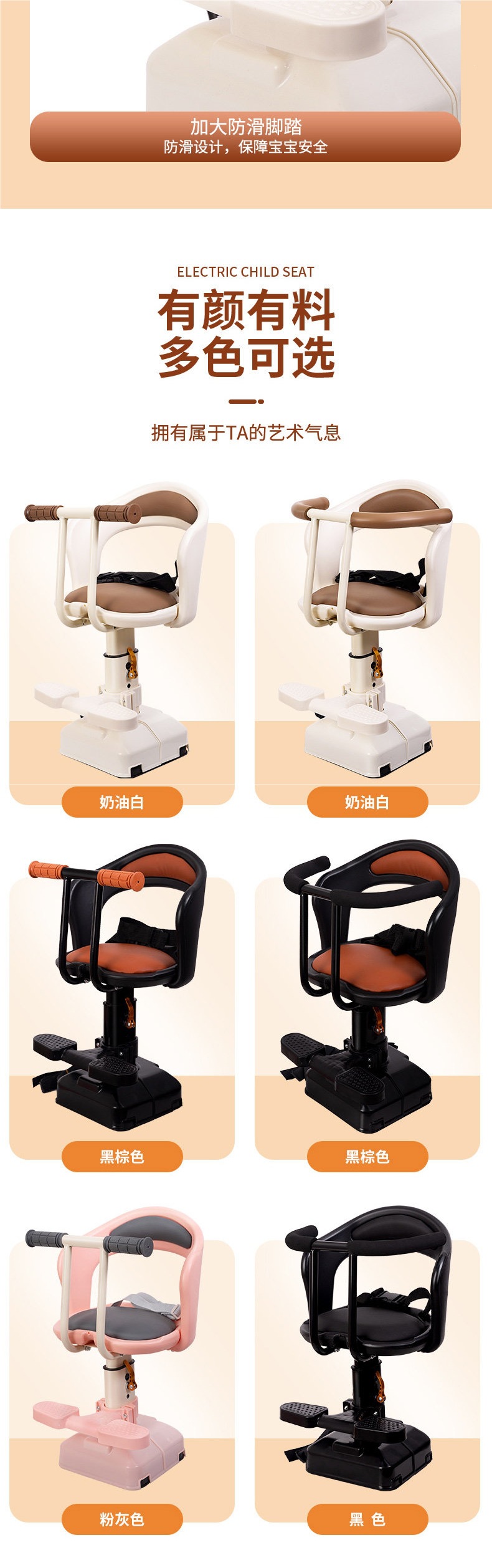 Front-mounted electric vehicle child seat, baby seat for electric scooters, motorcycle infant child seat, stool for young children