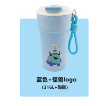 新款316内喷陶瓷双层咖啡杯车载水杯便携女生小怪兽保温杯logo