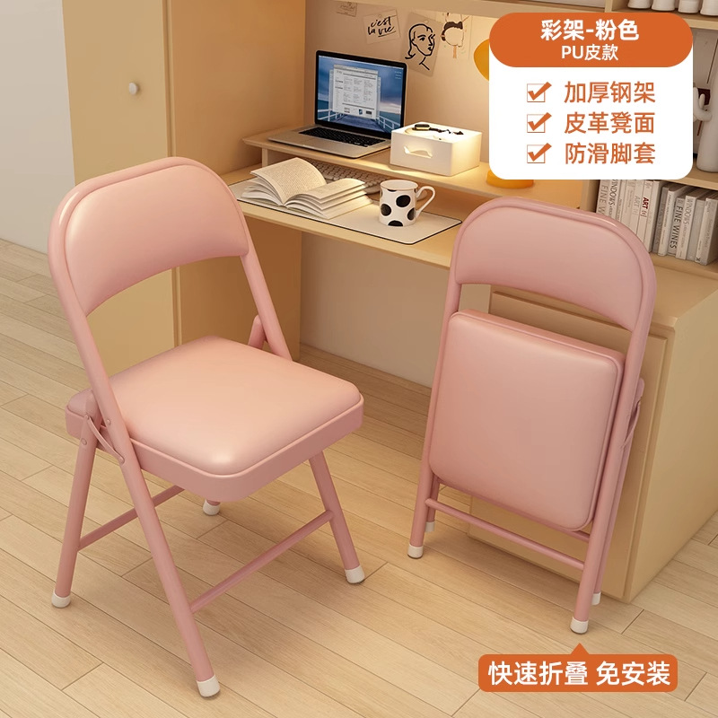 업그레이드된 풀컬러 프레임 + 핑크 [두꺼운 스틸파이프]