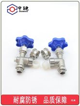 304不銹鋼液位計絲扣考克閥jx29鍋爐玻璃管水位計簡易閥門6分水箱