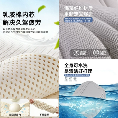 Seat cushion, seat cover Accessories