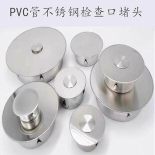 110PVC��ˮ�ܵ������^���P䓷��������ܷ��wñ�ȶ��^�b��w�z���