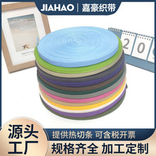 1cmPP���]��ɫ���������ɫ�������玧�^����DIY����玧�o�����l