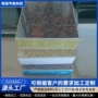外墙保温一体聚氨酯保温板