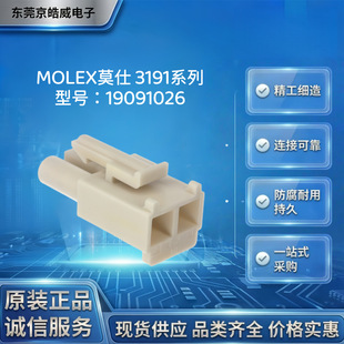 MOLEXĪ��19091026�����z�� 6.71mm���ؼ����܇���ʾ����Ӳ��