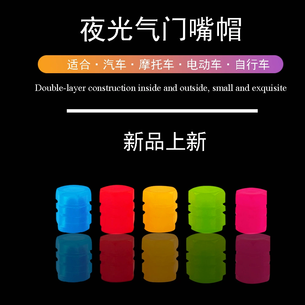 Автомобильная шина светящаяся крышка клапана Универсальная крышка клапана многоцветная опция красивый и практичный цвет светящийся