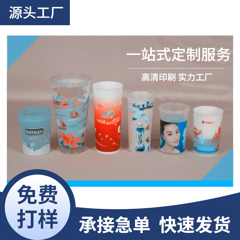 高品质承接塑料水壶热转印加工 彩色渐变色logo热转印加工