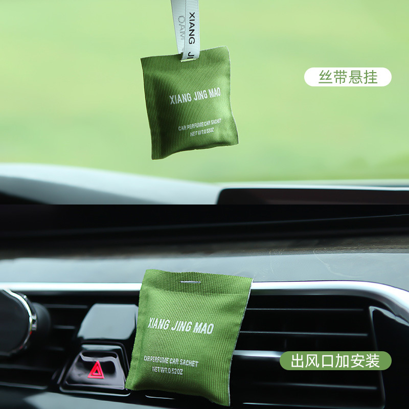 車載香薰高級香包掛件汽車出風口香水車用固體香膏車內固體香包車