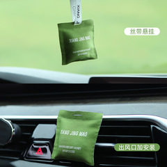 車載香薰高級香包掛件汽車出風口香水車用固體香膏車內固體香包車