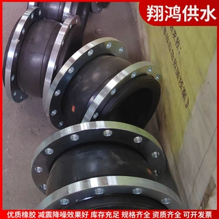 大口径DN1000不锈钢法兰橡胶软接头单球体橡胶补偿器厂家定制
