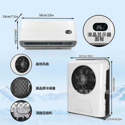 and Cars Electric Air Conditioner, Automotive air conditioning