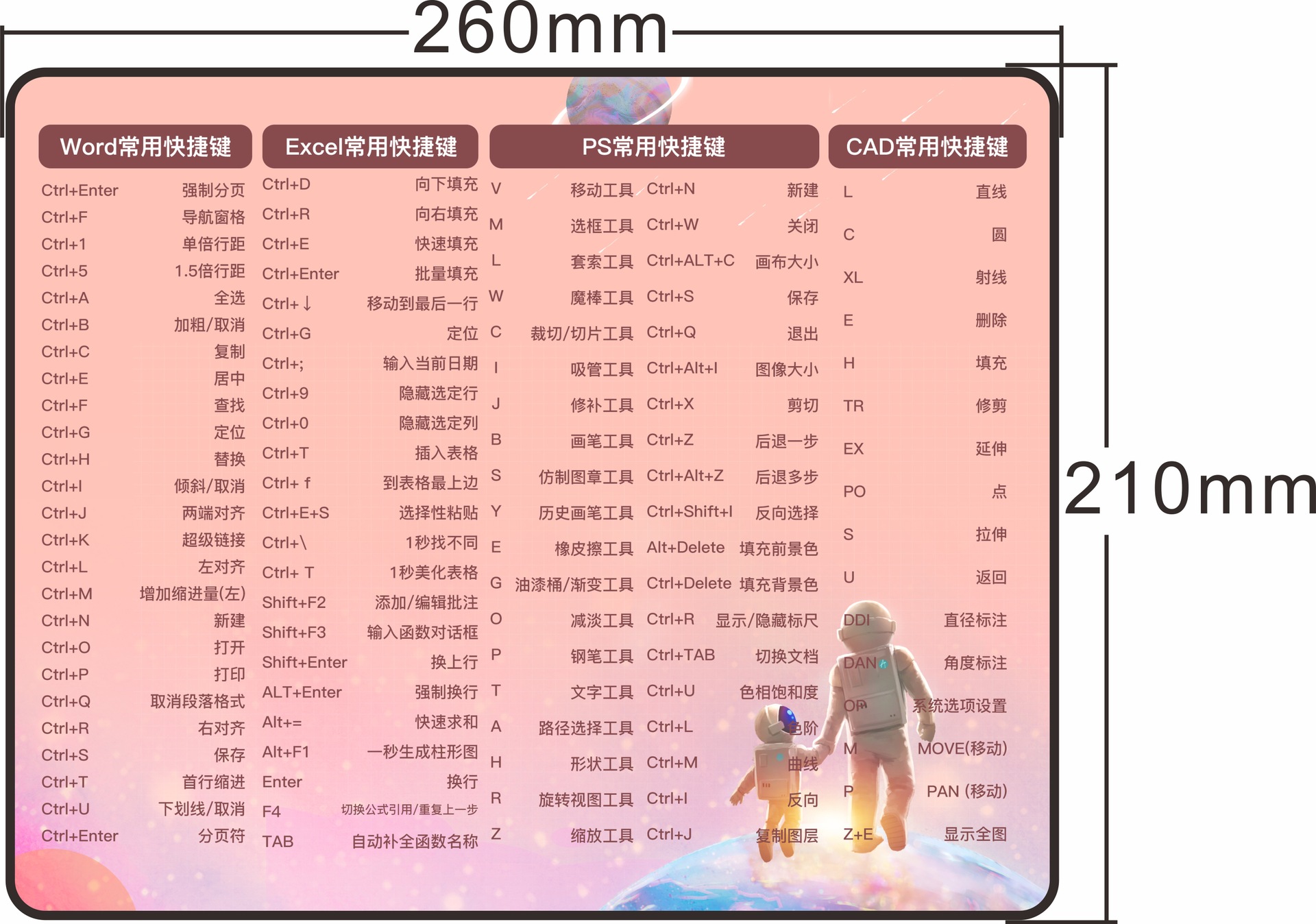 260*210MM Superman