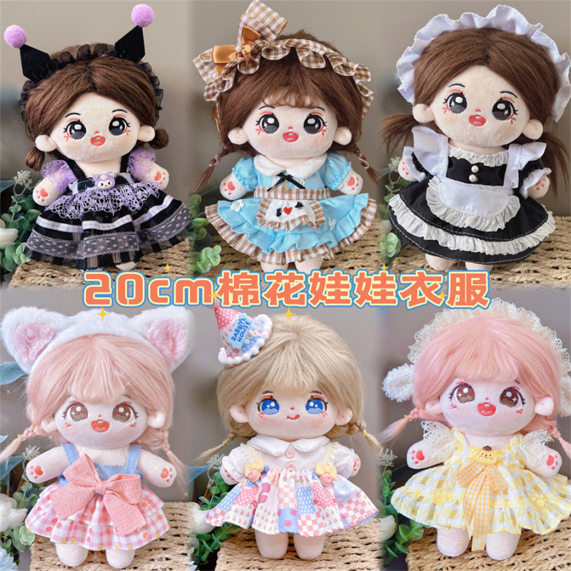 (Wholesale), cotton doll for dressing up, cute fresh small princess costume, (Physicals), Lolita style