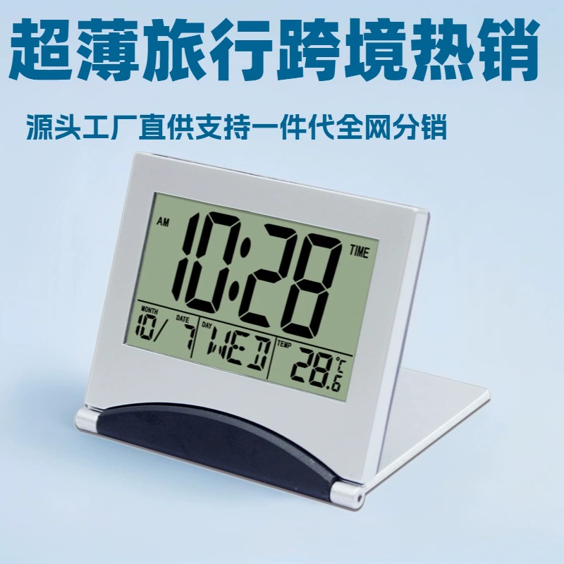 Трансграничные взрывы ультратонкие дорожные будильники