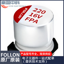 100uF50V�NƬ�̑B�X늽���ݏS��ֱ�I50V100uF 8*9mm ȫϵ�пɶ�