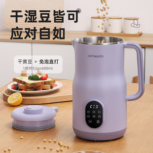 German Soy Milk Machine Household Fully Automatic Multi-Function 2L Large Capacity 3-4 People No-Cook No-Filter Wall-Breaking Machine