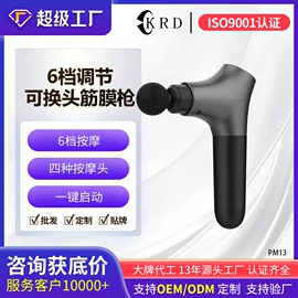 筋膜枪;生发仪、护发仪;电吹风