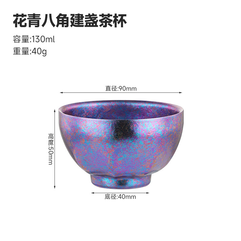純チタン製オーナーカップ、二重構造の高級カップル用功夫茶カップ、男性用茶鑑、氷花八角形のステンレス製茶碗|undefined
